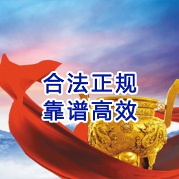 平度讨账公司