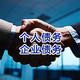 平度追债公司
